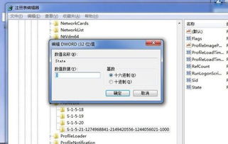 揭秘电脑开机显示“PROFILE 1 DEFAULT”背后的秘密